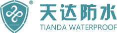 天达防水材料有限公司
